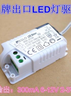 江哥-2-3 驱动12出口灯6LEDW横流ma驱动V300 少量品牌