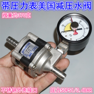 水水美国 固定50压力表压力减压阀减压阀3.4PSIBAR带183URFLO