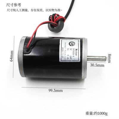 双滚珠 T63S-A 永磁直流有刷电机DC24v2200转低转速马达D轴8mm