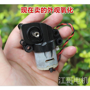 分速钟电 江哥心杯蜗蜗杆减机字6DCV2V 转7 0流型直减马 6012