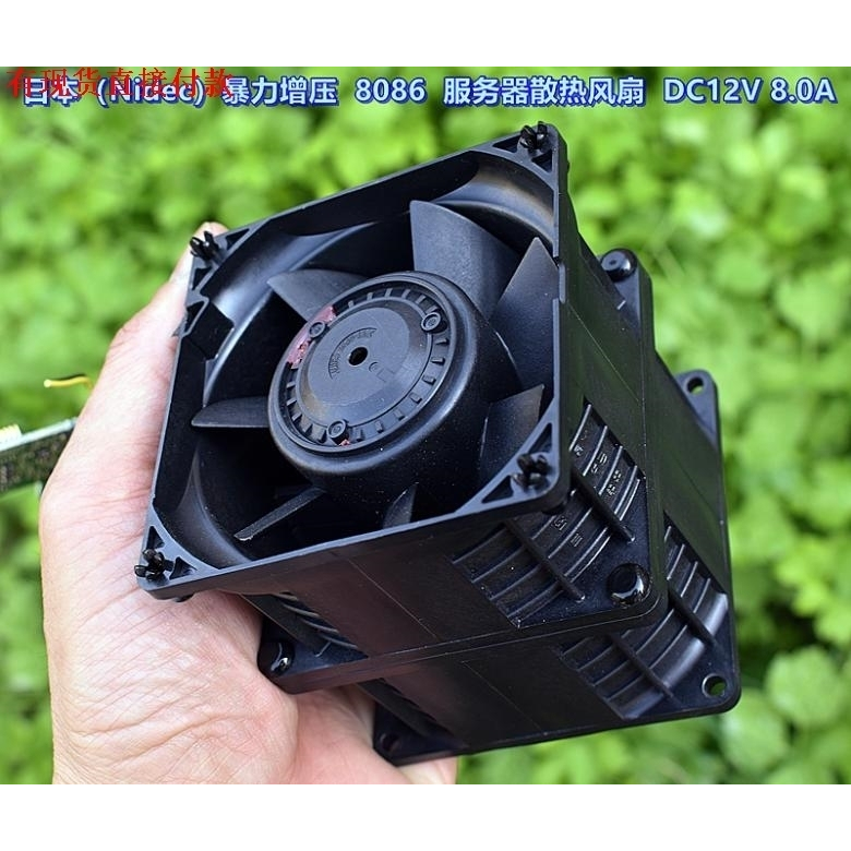 服务器散热风扇 DC12V 8.0A 暴力增压 日本（）无刷风机江哥