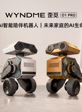 WYNDME歪觅01PROAI陪伴机器人