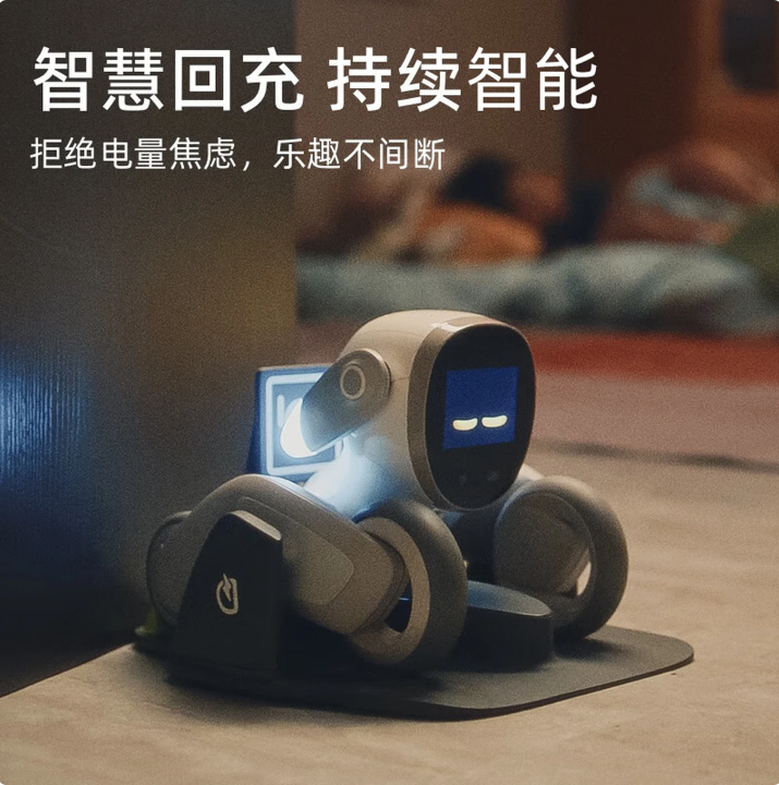 LOONA露娜AI智能机器狗生日礼物
