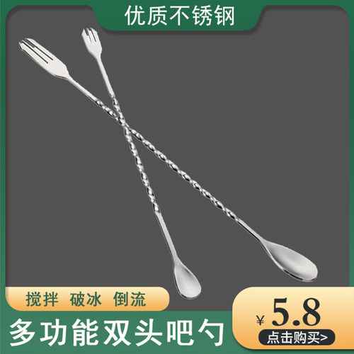 不锈钢吧勺搅拌棒咖啡搅拌勺
