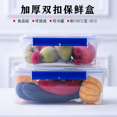 塑料盒子pp长方形佳乐祺河北