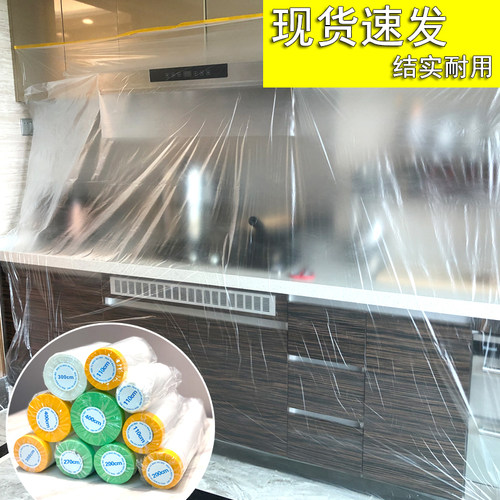 佳乐祺一次性防尘罩2件顺丰包邮