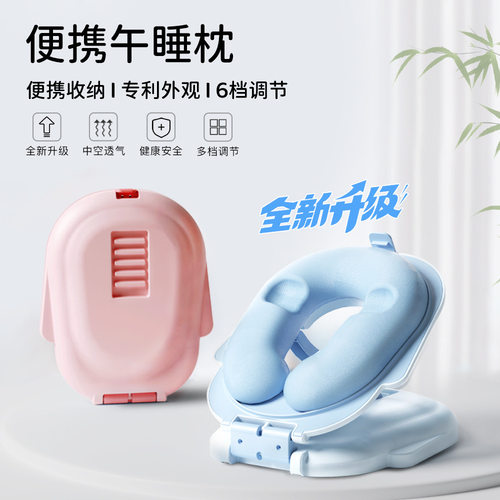 午睡枕小学生趴睡枕儿童午休枕头教室睡觉便携午睡神器趴趴枕抱枕