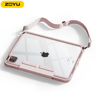 2026新款 y折支架透明防摔弯 Air8保护壳斜挎挂绳air7可背肩带654苹果iPadpro保护套滑轨抽拉拆分air11寸平板3