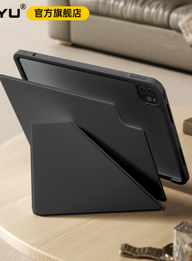 Air7保护壳ipadpro磁吸双面夹air654边框散热苹果iPad11保护套iPad10平板全包防摔13寸k旋转支架12.9拆分笔袋