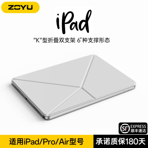 顺丰ipadair8保护套k折双面夹Air7/654双支架13寸ipadpro12.9磁吸苹果iPad11保护壳10代平板轻薄mini76防摔弯