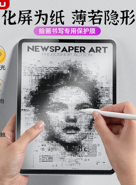 zoyu苹果ipad类纸膜air5手写2022款ipad10平板2021pro11磨砂mini6贴膜2020iPad987防指纹12.9寸5/6纸质2018透