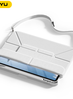 Air7保护套斜挎挂绳air654抽拉拆分y折旋转支架苹果iPadpro11寸平板保护壳可背肩吊带pro234空气防摔透明后壳