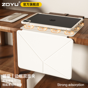 iPadpro保护套iPad11双面夹air7边框磁吸拆分苹果air6保护壳iPad10平板k折旋转支架13寸平板12.9全包防摔笔袋