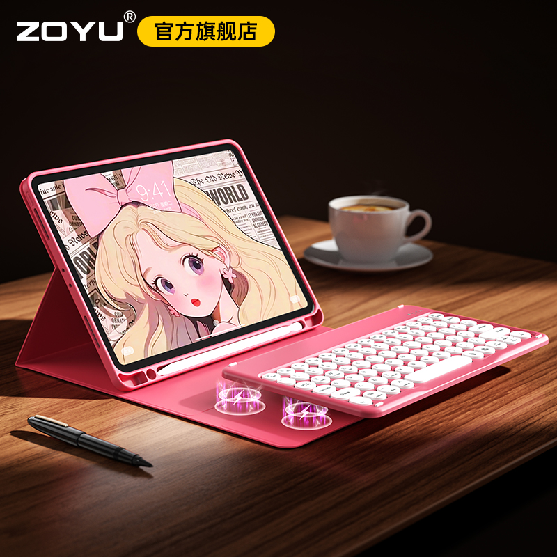 zoyu西瓜红键盘保护套轻薄一体