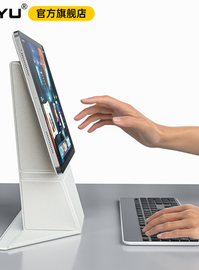 iPadpro保护套mini7增高支架Air7壳2025iPad11磁吸三面夹air65拆分苹果13寸平板旋转iPad10轻薄pro11背板12.9