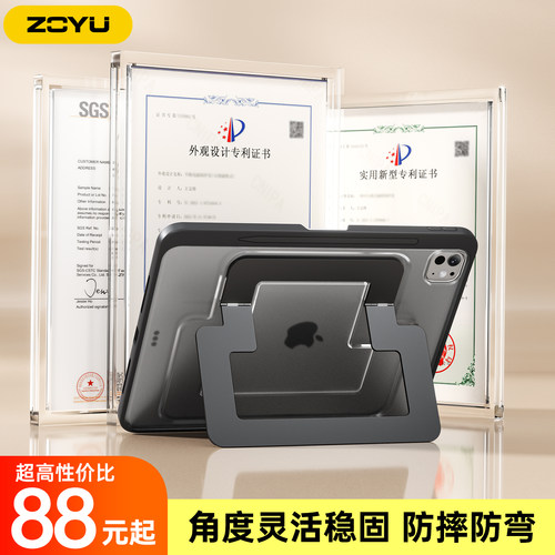 zoyu金属支点手提旋转支架防摔弯