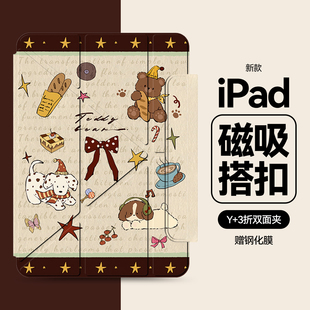 适用ipadpro保护套y折air8壳11寸超薄mini76双面夹磁吸air5无边框4防弯12代0横竖支架2026款搭扣13搭扣笔槽24