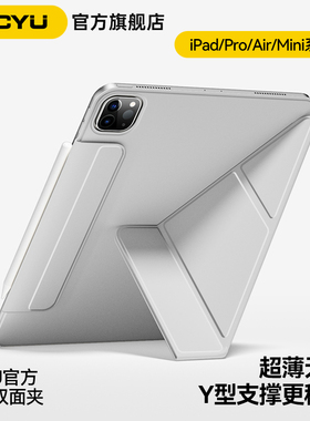 zoyu新款ipadpro磁吸双面夹mini7保护壳air6苹果平板ipad11保护套第十代45搭扣笔槽3y型超薄防弯横竖屏支架13