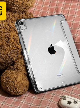 zoyu适用ipadpro保护套11硬壳ipad9平板新款air6/5苹果mini7防摔抗弯8电脑十代13英寸3y型透明横竖支架带笔槽
