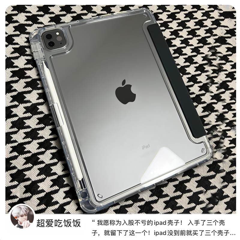 zoyu苹果iPad保护壳亚克力air5套带笔槽2022iPad10透明2021/2020pro11平板防弯987硬底软边mini6全包防摔12.9 3C数码配件 平板电脑保护套/壳 原图主图