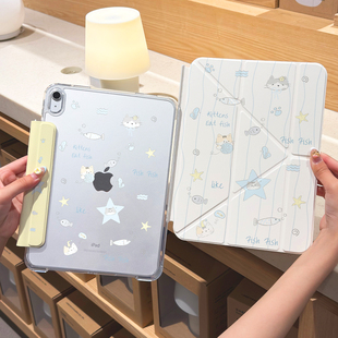 新款 ipad11保护套苹果air7保护壳6横竖拆分10代带笔槽pro11寸平板壳mini7透明全包5轻薄可爱4防弯摔9内置笔袋