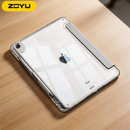 zoyu新款ipad原配专用保护套