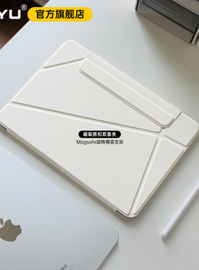 iPad11保护壳10代平板mini76双面夹x型磁吸旋转支架2025苹果air7保护套pro11超薄air6防弯13英寸12.9轻54外壳