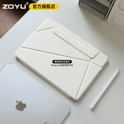 iPad11保护壳10代平板mini76双面夹x型磁吸旋转支架2025苹果air7保护套pro11超薄air6防弯13英寸12.9轻54外壳