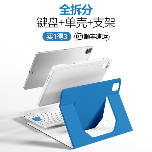 满配ipad蓝牙无线键盘套装