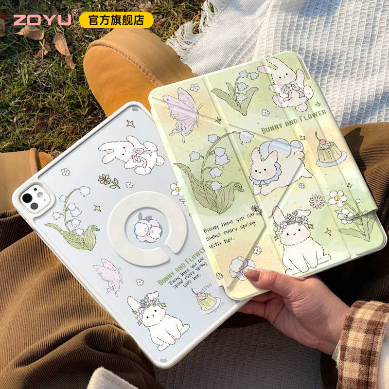 ipad保护壳air7笔槽6磁吸四5拆分pro13新款11英寸iPad11双面防摔10平板12.9旋转轻薄mini7保护套苹果9八7透明