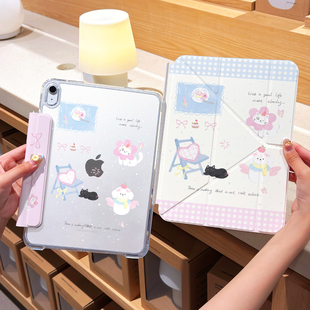 ipad11保护壳苹果air7横竖拆分保护套pro新款 mini76平板壳带笔槽笔袋10代轻薄防弯摔8外壳透明4旋转支架5可爱