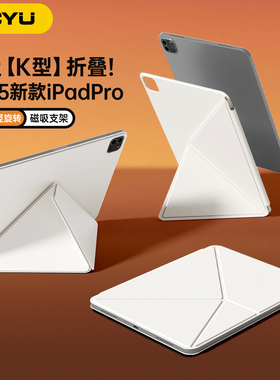 iPad11保护壳iPadpro2025双面夹air765苹果iPad10保护套磁吸k折旋转支架mini7轻薄pro13寸平板12.9防摔弯边框