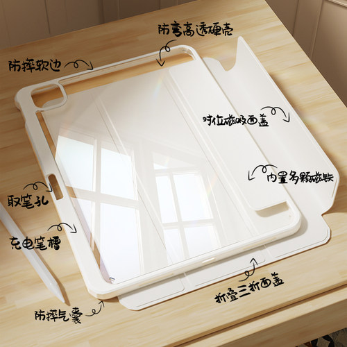 zoyu磁吸拆分防摔防弯轻薄透明壳