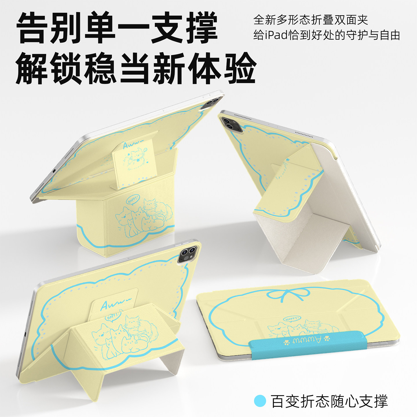 增高护颈壳720横竖支撑搭扣笔袋图片