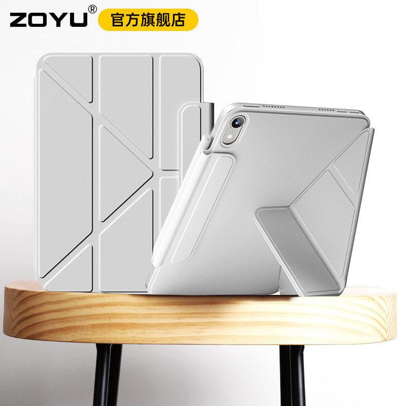 zoyu iPad10保护壳air6平板3y型支架iPadpro保护套air5双面夹mini7/6苹果11磁吸13寸无边框12.9轻薄4搭扣笔套,3C数码配件,平板电脑保护套/壳,淘宝优惠券,粉丝福利购,淘宝优惠卷