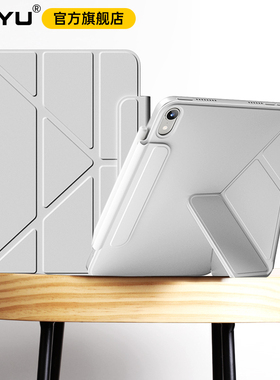 zoyu iPad10保护壳air6平板3y型支架iPadpro保护套air5双面夹mini7/6苹果11磁吸13寸无边框12.9轻薄4搭扣笔套