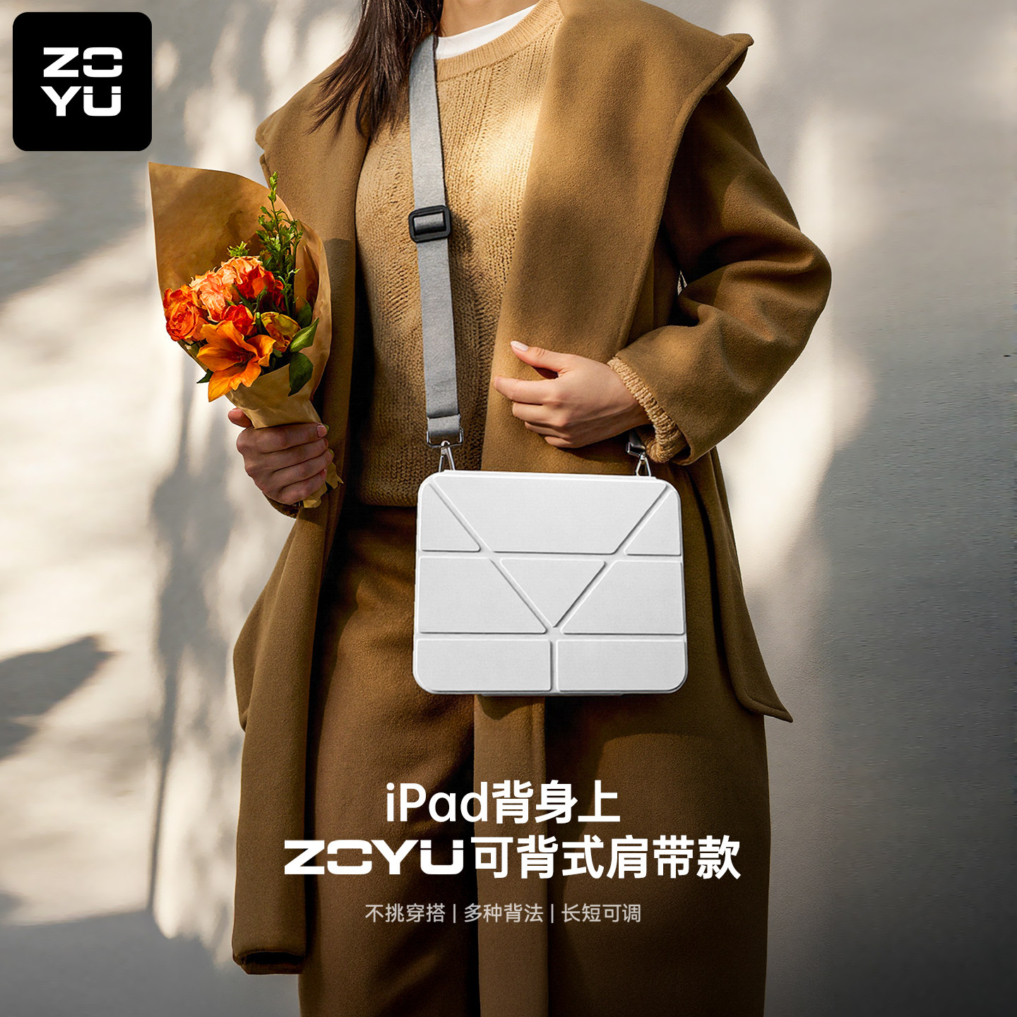 肩带挂绳ipadpro保护套pro234平板滑轨抽拉拆分2025苹果air7保护壳3+Y横竖支架air654环绕防摔11寸可背透明壳