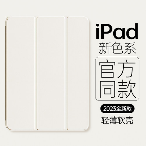 zoyuTPU软壳超薄全包防摔保护套