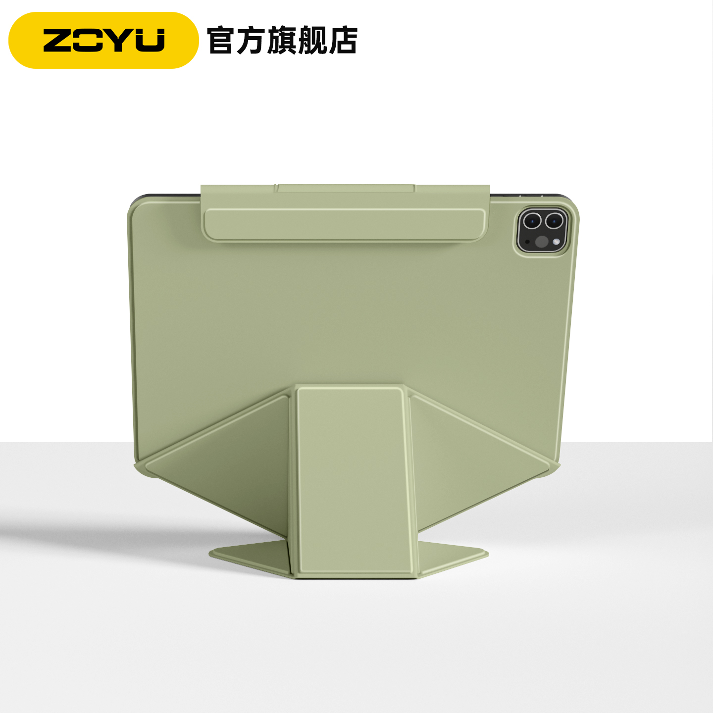 zoyu磁吸双面夹增加高支架横竖屏