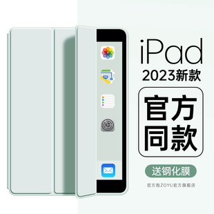 适用iPadair5保护套ipad保护壳air4苹果2021iPad9软壳iPadpro11寸平板防摔mini6/5/4轻薄iPad6全包air2皮套87