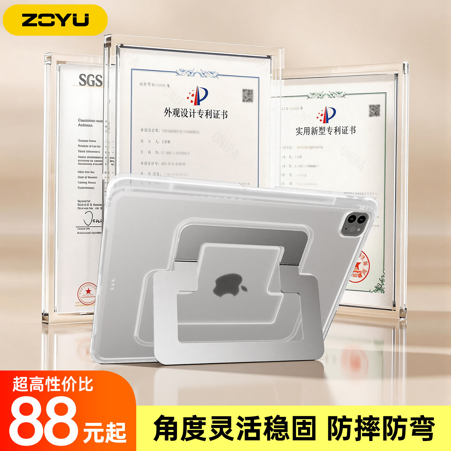 支点壳iPad11保护壳iPad10磨砂透明air8金属横竖支架苹果ipadpro12.9保护套air13寸平板防摔防弯mini76带笔槽