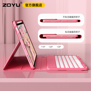 4平板带笔槽iPad9轻薄87红 iPad键盘保护套iPad11磁吸拆分10代全包防摔2025苹果air7键盘蓝牙妙控air6保护壳5