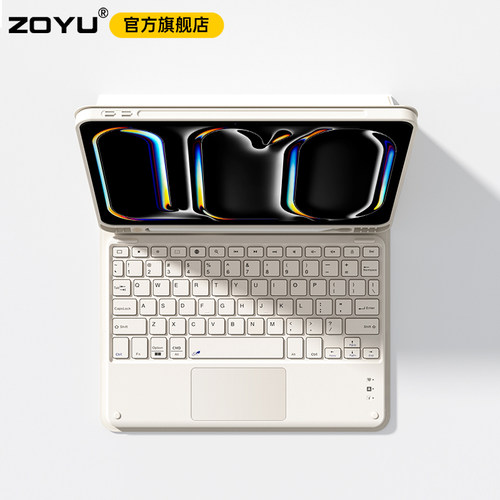 zoyu磁吸拆分蓝牙键盘防摔保护套