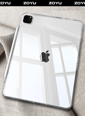 zoyu新款ipad保护壳air5保护套67苹果ipadpro轻薄十代11平板air4透明ipad9无笔槽21七代8防摔mini7单壳防弯