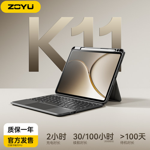 ipadpro妙控键盘保护套2026新款Air8磁吸拆分air76横竖支撑苹果iPad11键盘保护壳10平板触控13寸12.9防摔笔槽