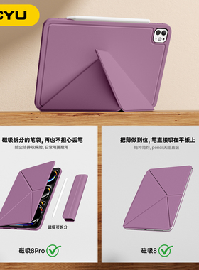 iPadair7保护套air654双面夹苹果iPad11保护壳10防摔弯边框ipadpro13寸平板12.9防摔圈mini76磁吸k折旋转支架