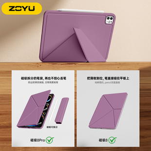 iPadair7保护套air654双面夹苹果iPad11保护壳10防摔弯边框ipadpro13寸平板12.9防摔圈mini76磁吸k折旋转支架