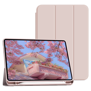 zoyu新款华为matepad11保护套matepadair软壳11.5s英寸pro平板带笔槽23全包气囊防摔10.4柔光版21代三折支架