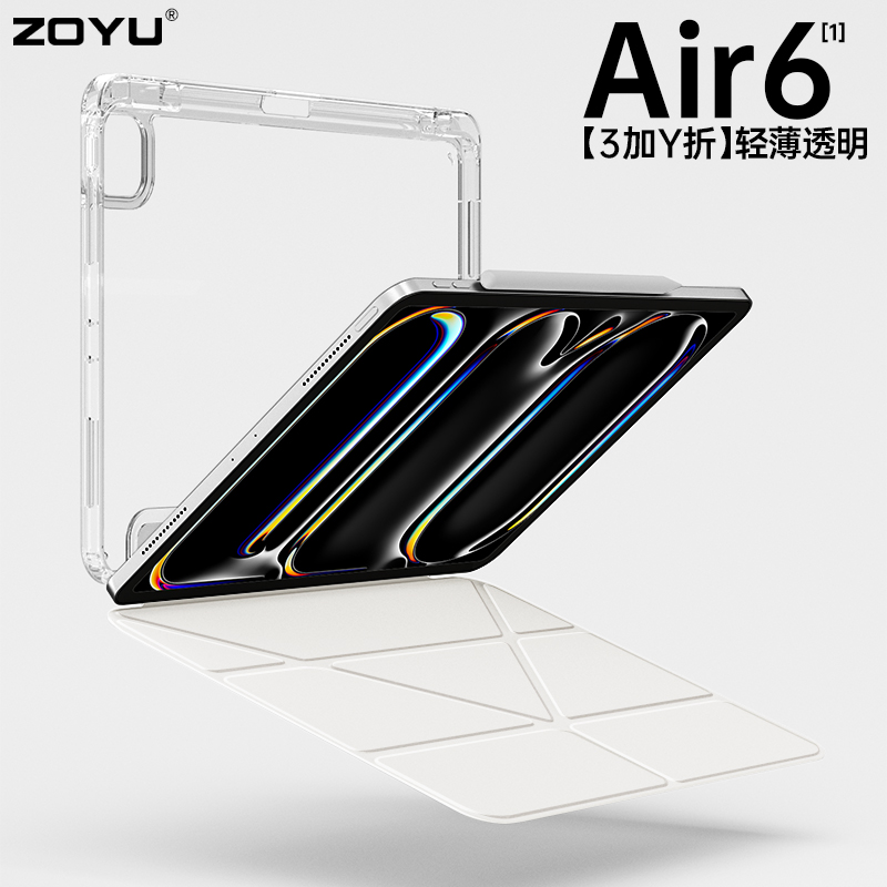 zoyu3加Y折旋转支架透明轻薄壳套