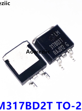 LM317BD2TG LM317BD2T TO-263 ADJ输40V 输出1.2V~37V 1.5A  可调